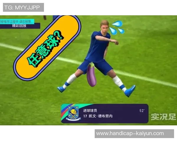 实况足球9中文版奥特的精彩瞬间与游戏技巧分享